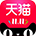 天猫购物券