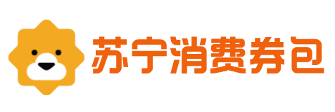 苏宁家电百货卡
