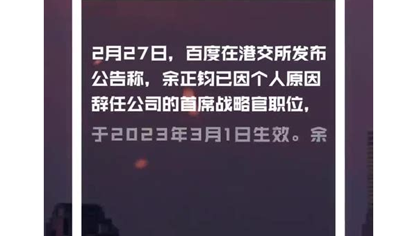 快捷支付是什么意思