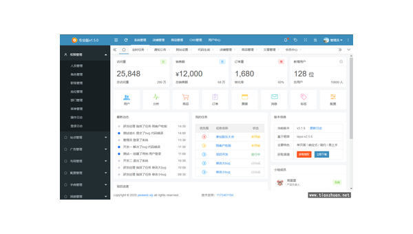 即时到账,重构支付效率,激活资金流动新生态